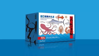 富潤進口海鮮產品包裝設計 海鮮大禮包的精致呈現(xiàn)