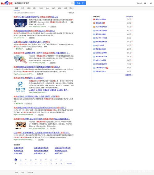 互聯網時代網絡品牌營銷的重要性 以南昌莫非傳媒為例