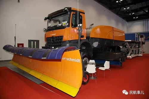 2021第二屆民航技術(shù)裝備及服務展在京隆重開幕