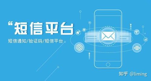 api 短信接口詳情
