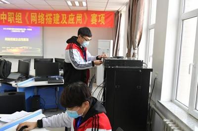 2021年吉林省職業院校技能大賽網絡搭建及應用賽項成功舉辦